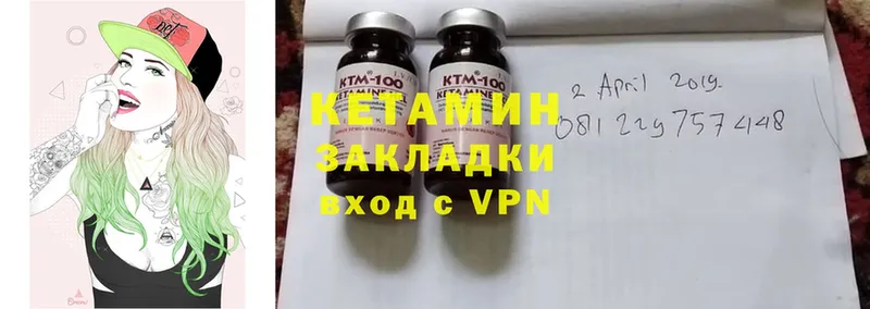 КЕТАМИН ketamine  продажа наркотиков  Каспийск 